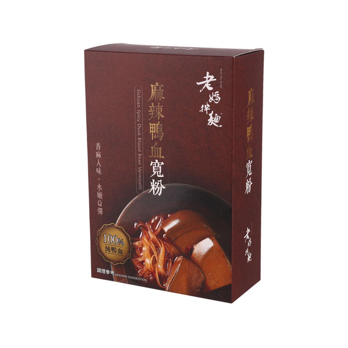 Sichuan spicy duck blood bean vermicelli box, maroon sides with vermicelli and sauce artwork
