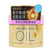 LUCIDO-L hair treatment mask jar, Argan Rich, 220g with pink lid