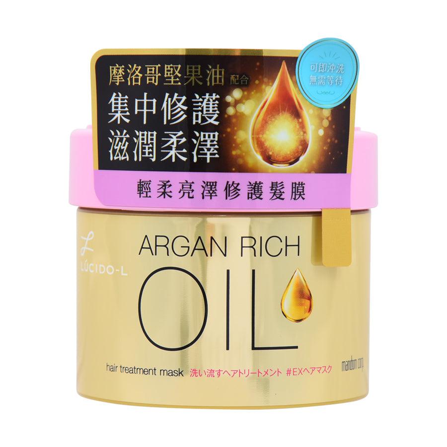 LUCIDO-L hair treatment mask jar, Argan Rich, 220g with pink lid