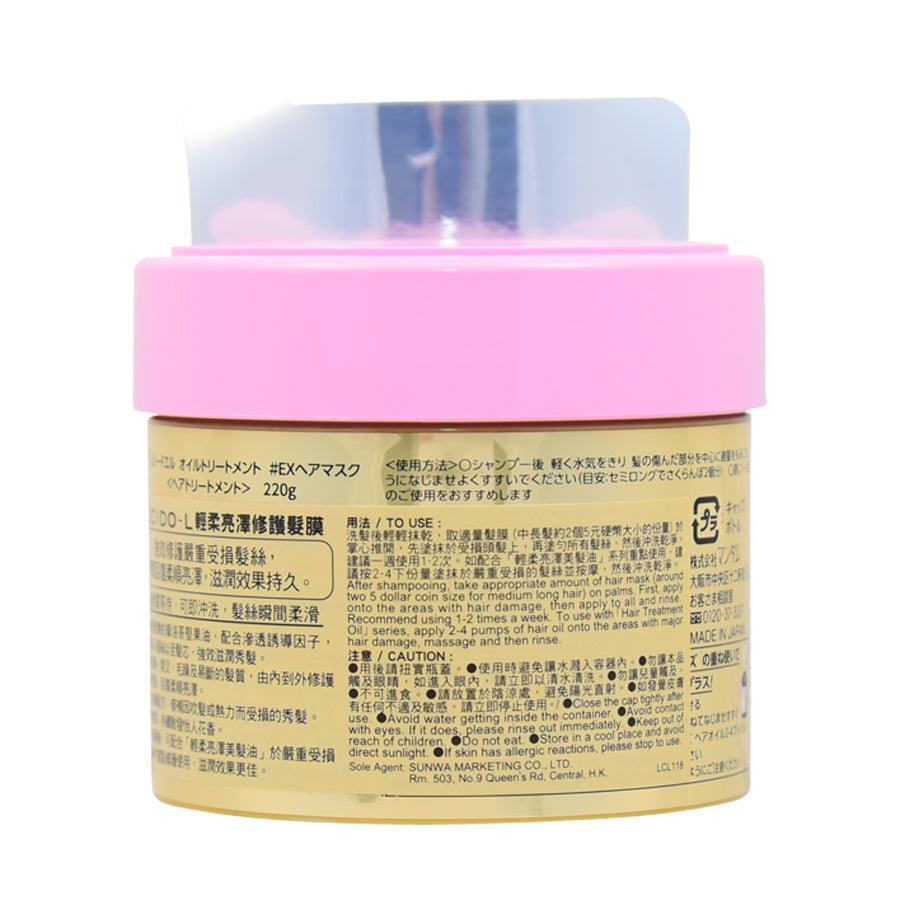 LUCIDO-L hair treatment mask jar back label, 220g, with pink lid