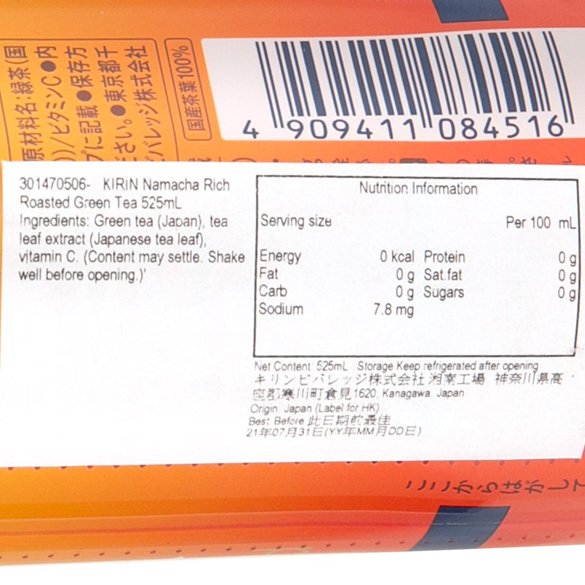 Nutrition facts panel on KIRIN Namacha roasted green tea drink bottle