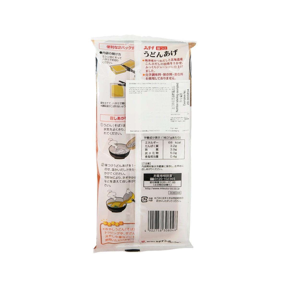 MISUZU seasoned bean curd skin for udon, 4-pack; back of white package