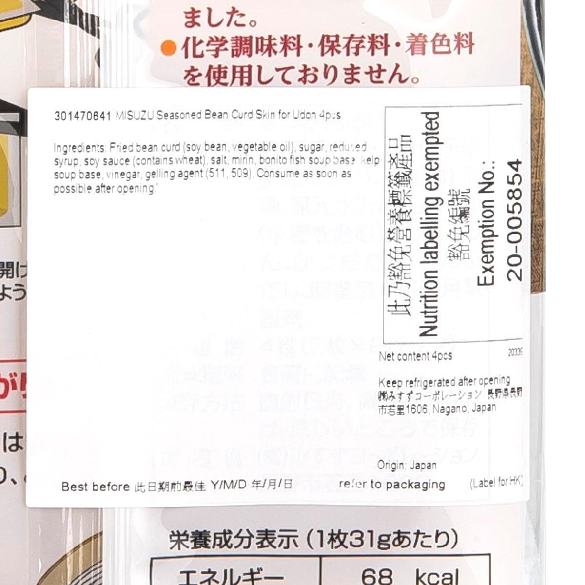 MISUZU seasoned bean curd skin for udon, 4-pack; close-up nutrition panel on package