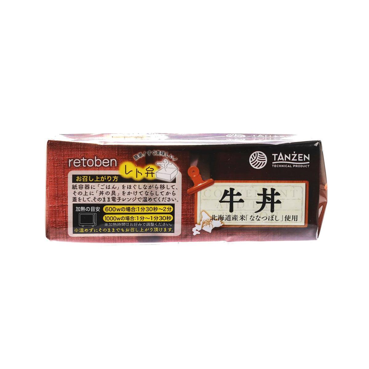 Retoben gyudon meal pack with side label and cooking info, beige panel on brown packaging