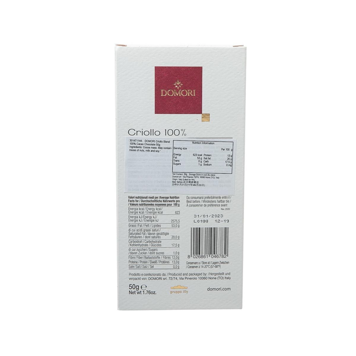 DOMORI Criollo 100% cacao chocolate bar, 50 g, back package with ingredients and barcode