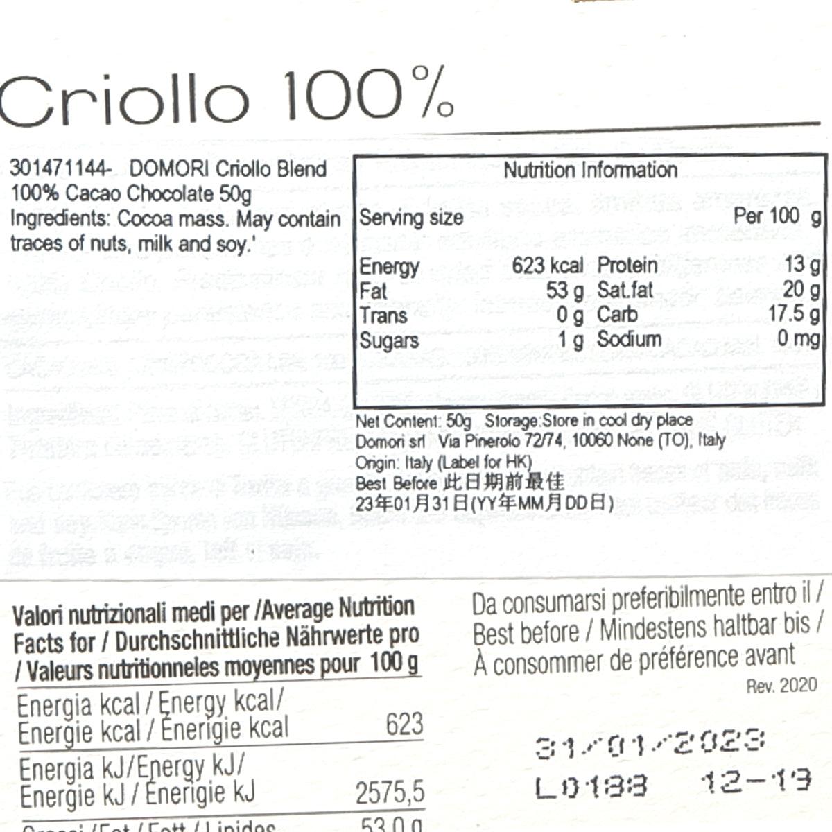 Nutrition facts panel for DOMORI Criollo 100% cacao chocolate, per 100 g details