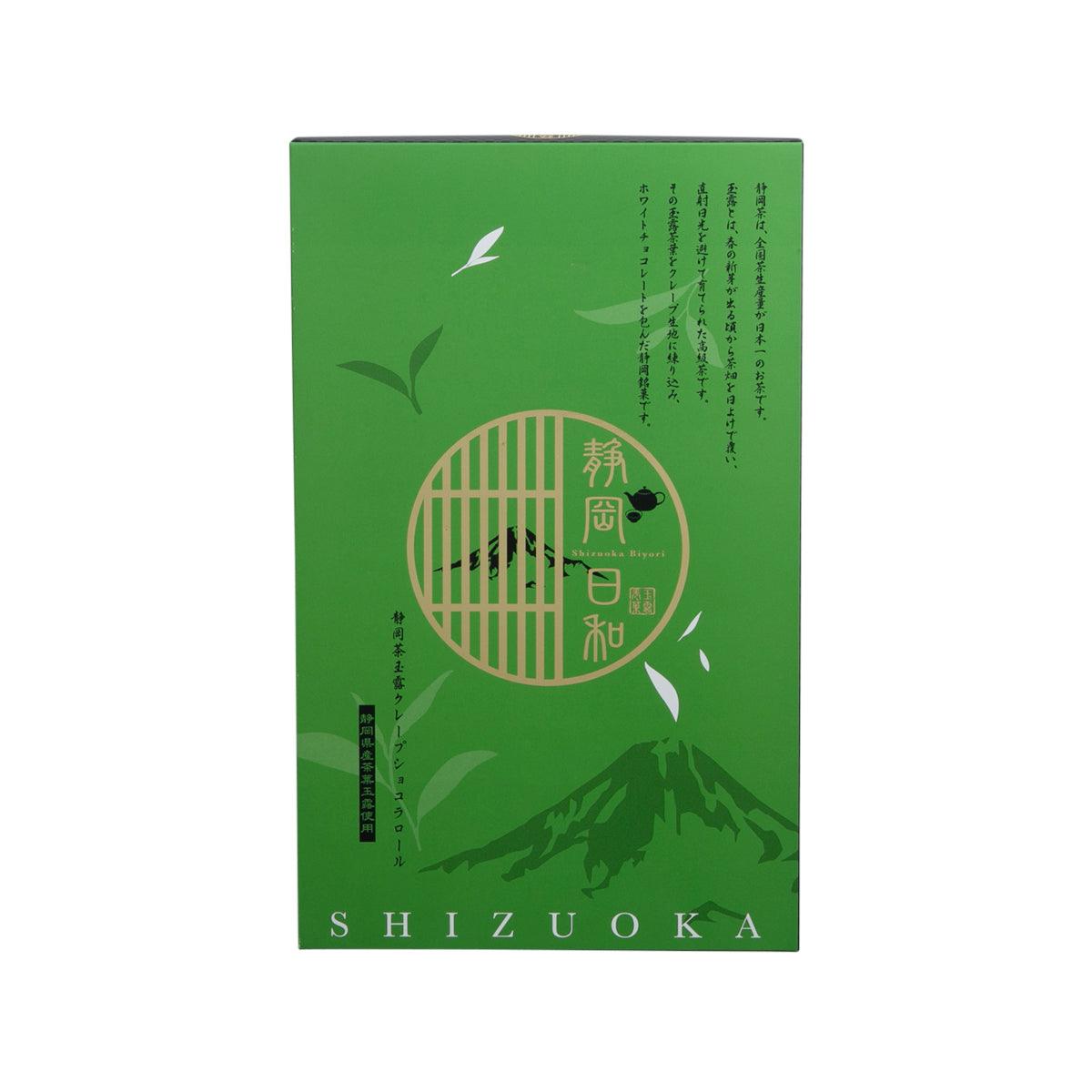 PENGUIN Shizuoka gyokuro tea roll gift box with green front and SHIZUOKA text
