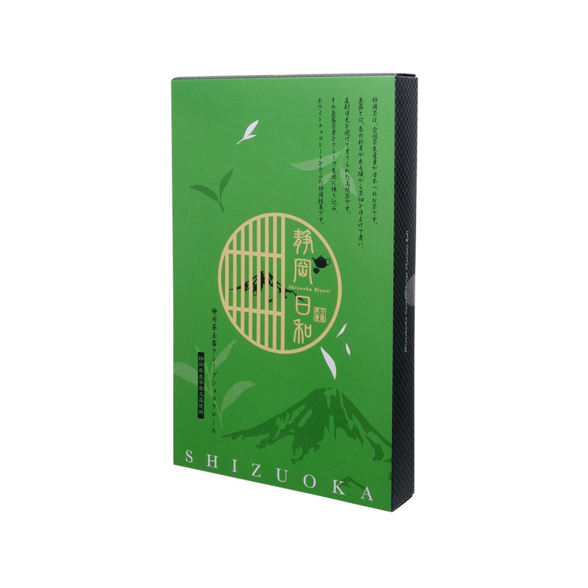 PENGUIN Shizuoka gyokuro tea roll gift box with green front and black side panel