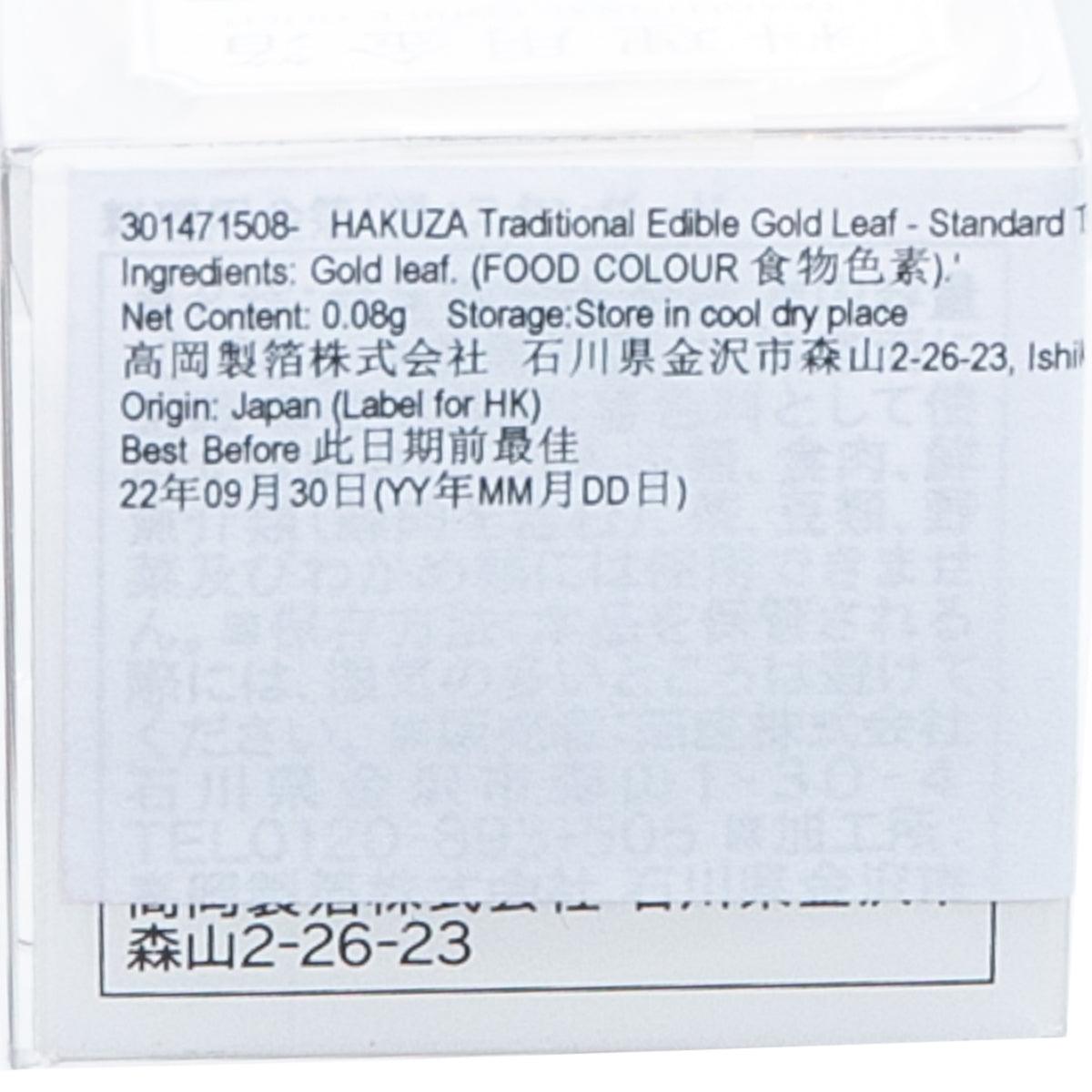 Edible gold leaf box label close-up with ingredient and storage text, HAKUZA