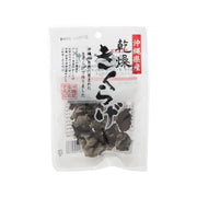 Dried jew's ear mushrooms in clear sealed pouch, dark brown pieces