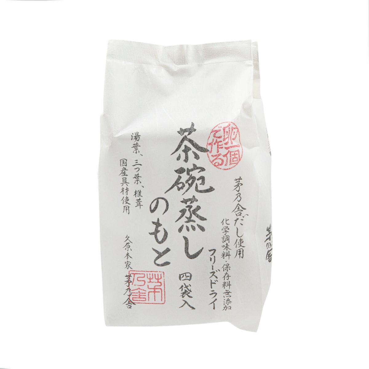 KAYANOYA freeze-dried chawanmushi ingredients pouch, white with Japanese front text