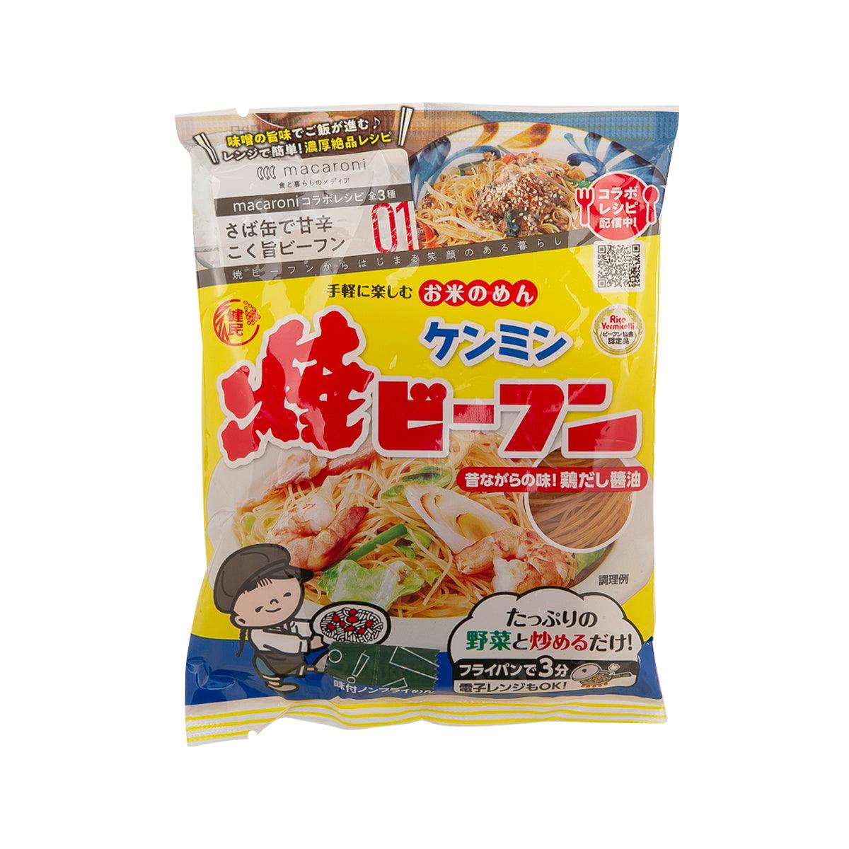 Instant fried rice vermicelli seasoning packet with yellow and blue front and noodle dish photo