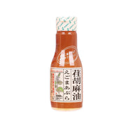 Egoma perilla seed oil bottle, 175 g, amber liquid and white cap