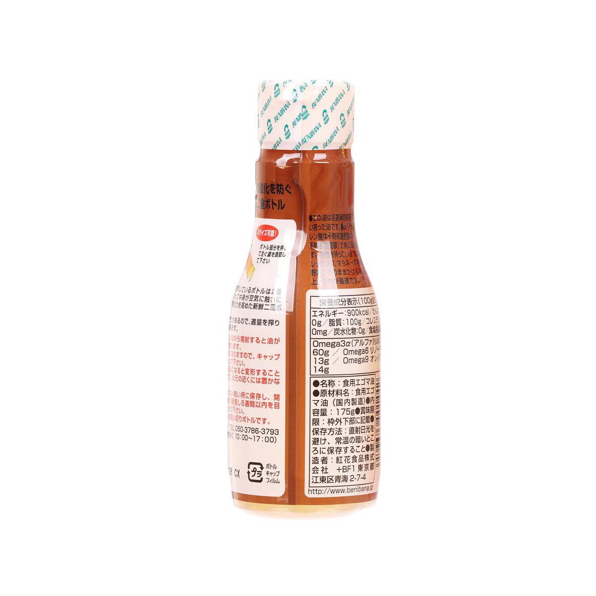 Egoma perilla seed oil bottle back label with barcode and ingredients, 175 g