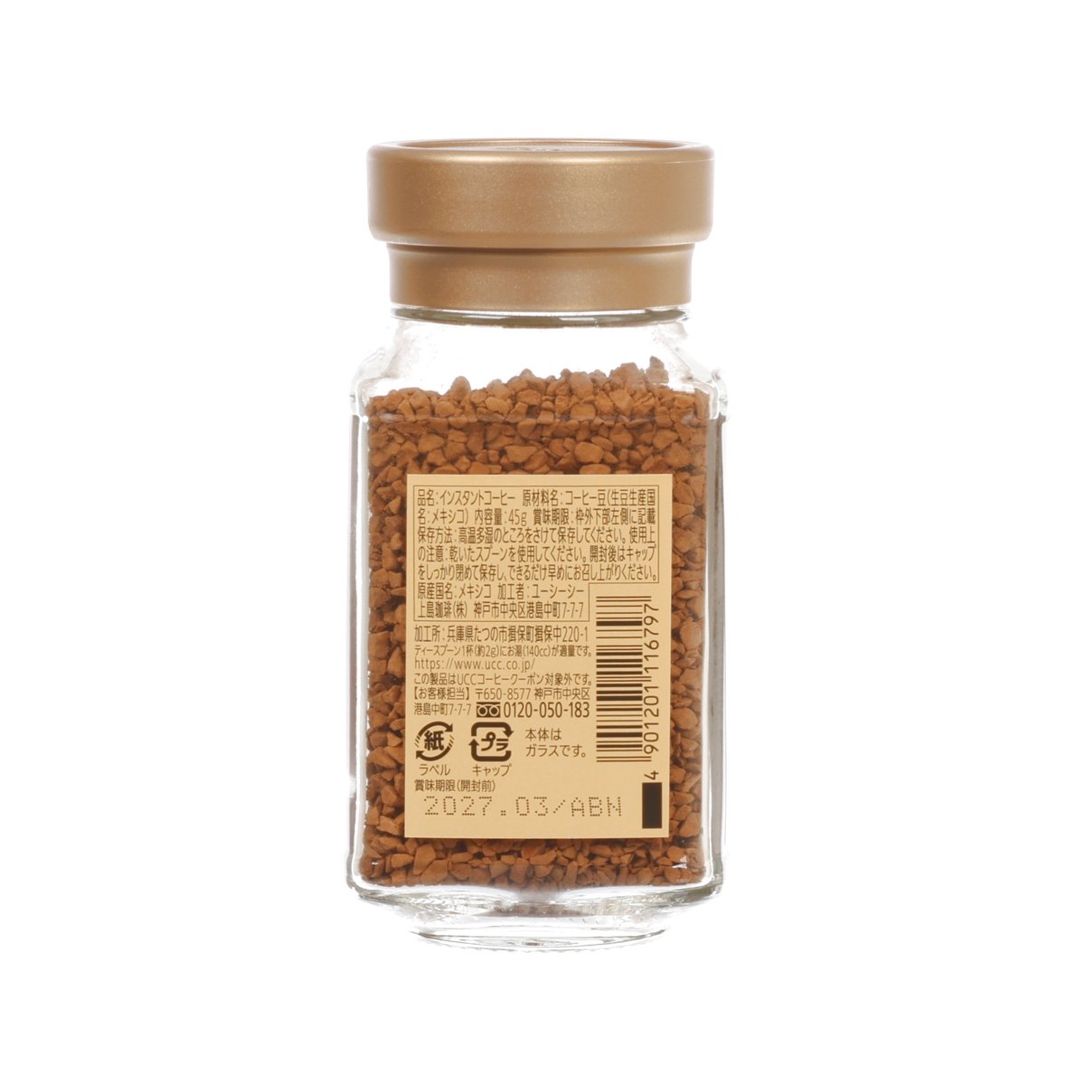 UCC decaffeinated instant coffee jar back panel with barcode and ingredient text