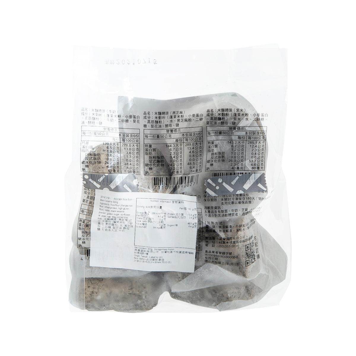 Frozen rice bun pouch with black sesame, 300g bag with back label