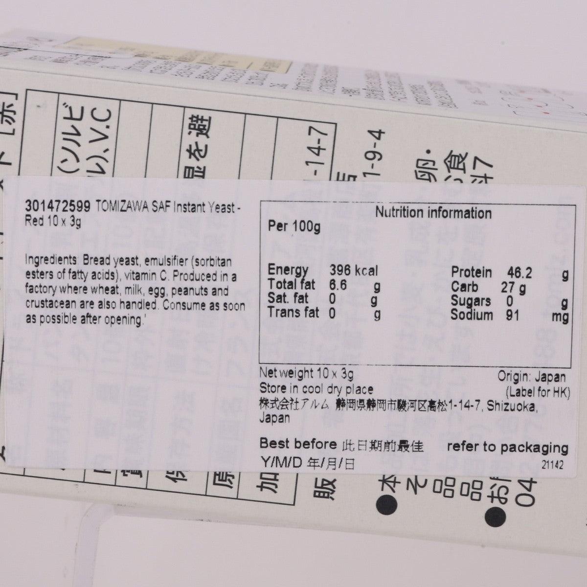 Instant dry yeast carton label with nutrition information and net weight details