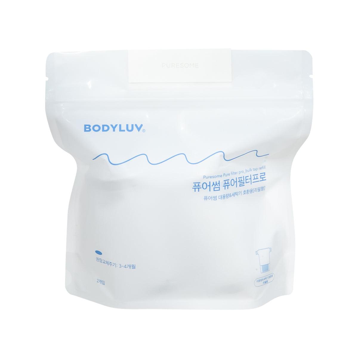 BODYLUV Puresome Bulk Filter PRO refill pouch, white plastic bag with blue branding