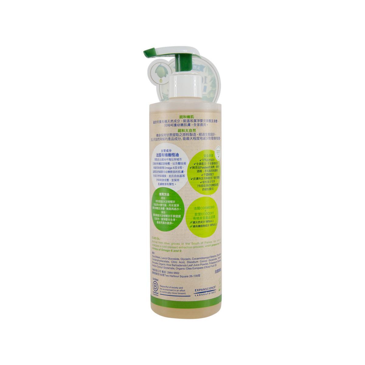 Mustela fragrance-free cleansing gel, green pump bottle back label
