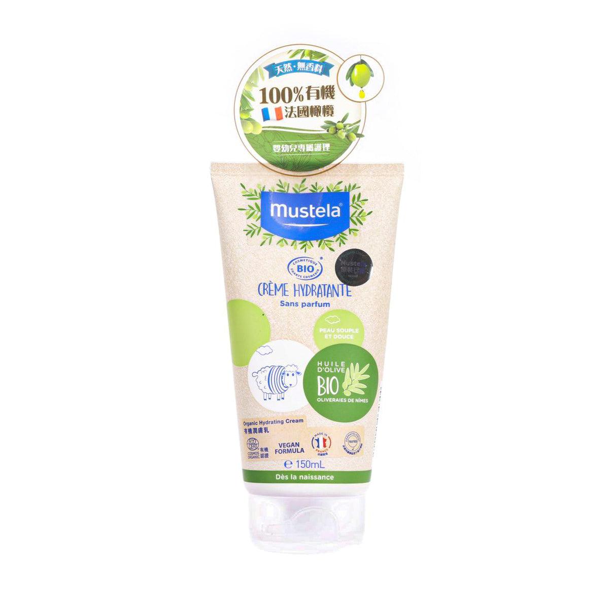 Hydrating cream tube with mustela logo, beige squeeze tube, fragrance-free label