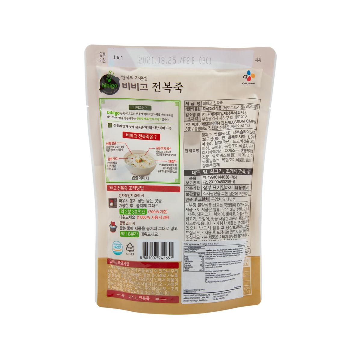 BIBIGO abalone rice porridge pouch, back panel with ingredients and nutrition table.
