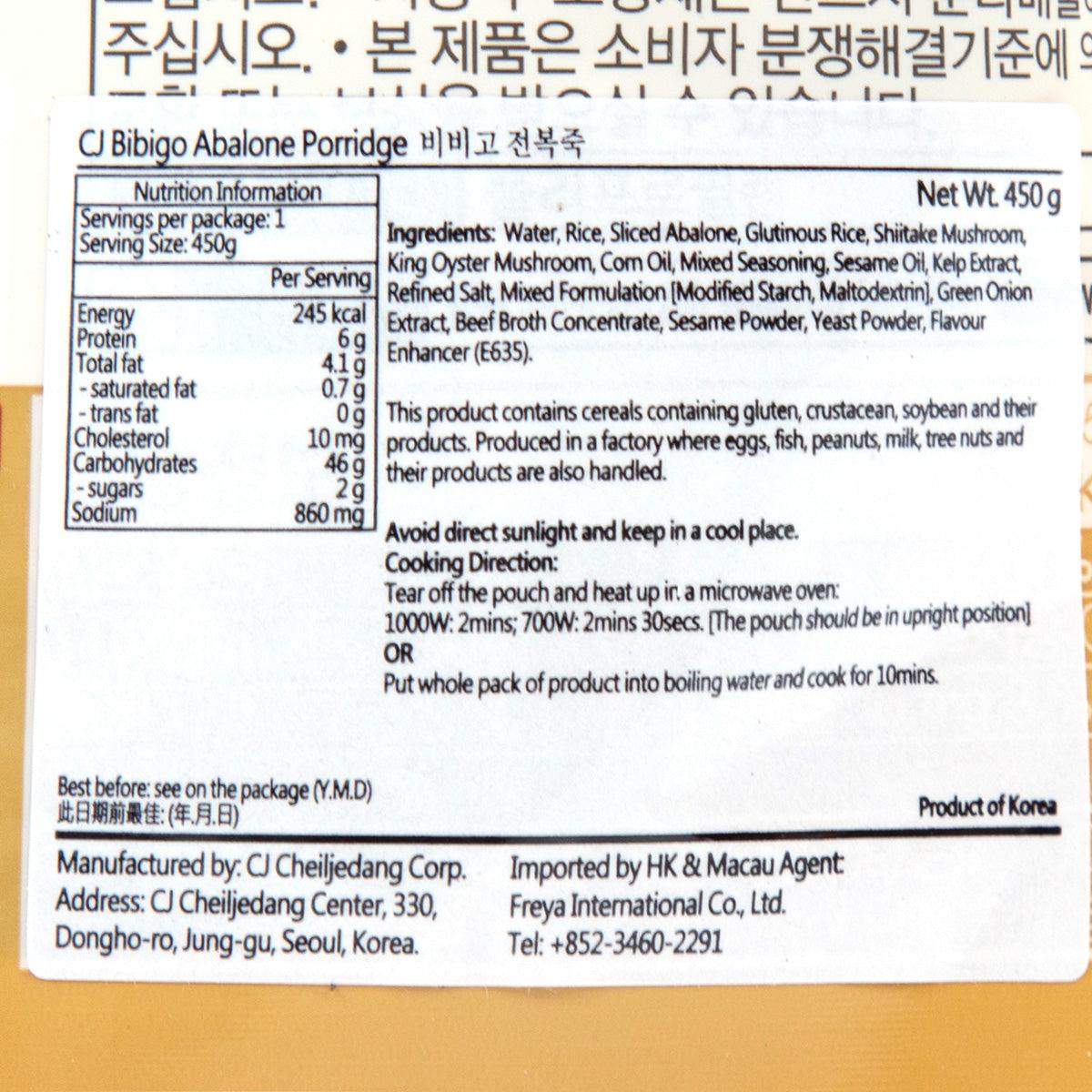 BIBIGO abalone porridge nutrition label close-up on pouch back.
