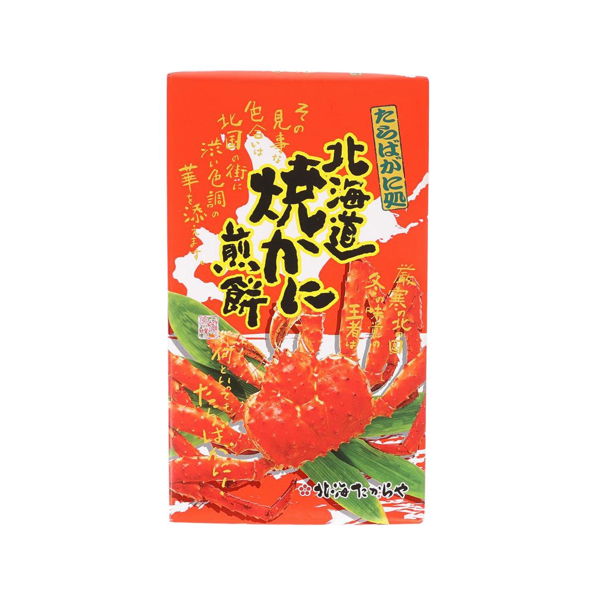 Crab cracker gift box, red front with crab illustration and Japanese text
