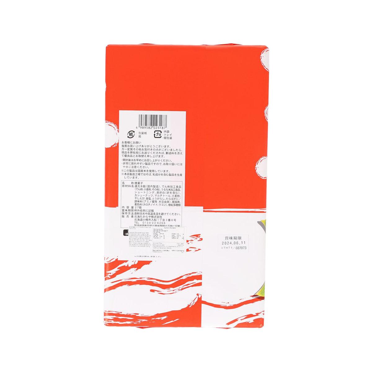 Crab cracker gift box, red back with barcode label and ingredient text