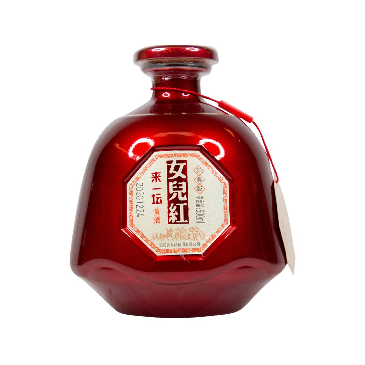 NU'ER HONG red bottle of Shaoxing huadiao wine, glass bulb with front seal label
