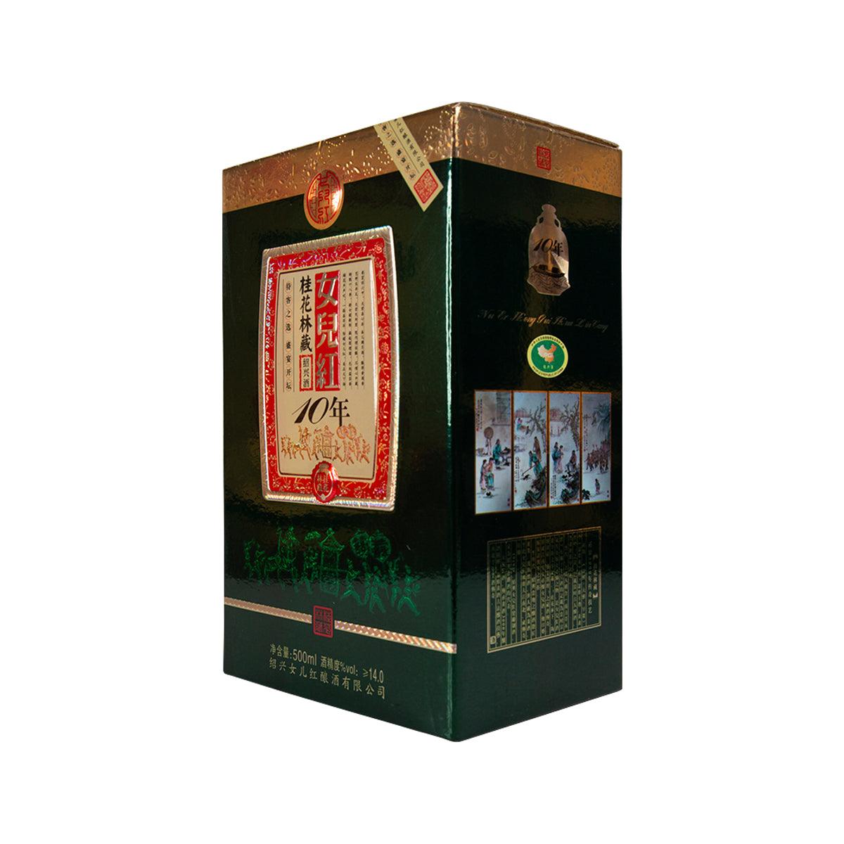 NU'ER HONG 10-year Shaoxing huadiao wine box, dark green angled view with side graphics