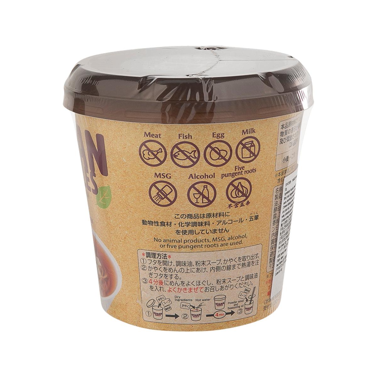 Vegan soy sauce ramen cup back label with allergen icons and serving info