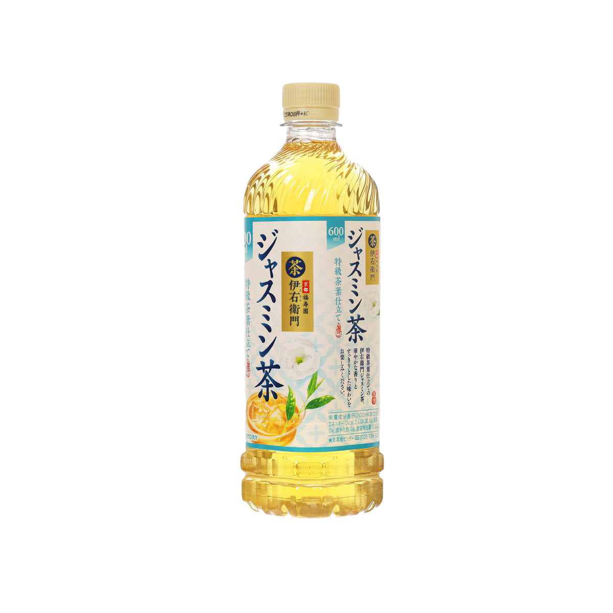 PET bottled jasmine green tea drink with yellow cap and gold liquid, front label close-up