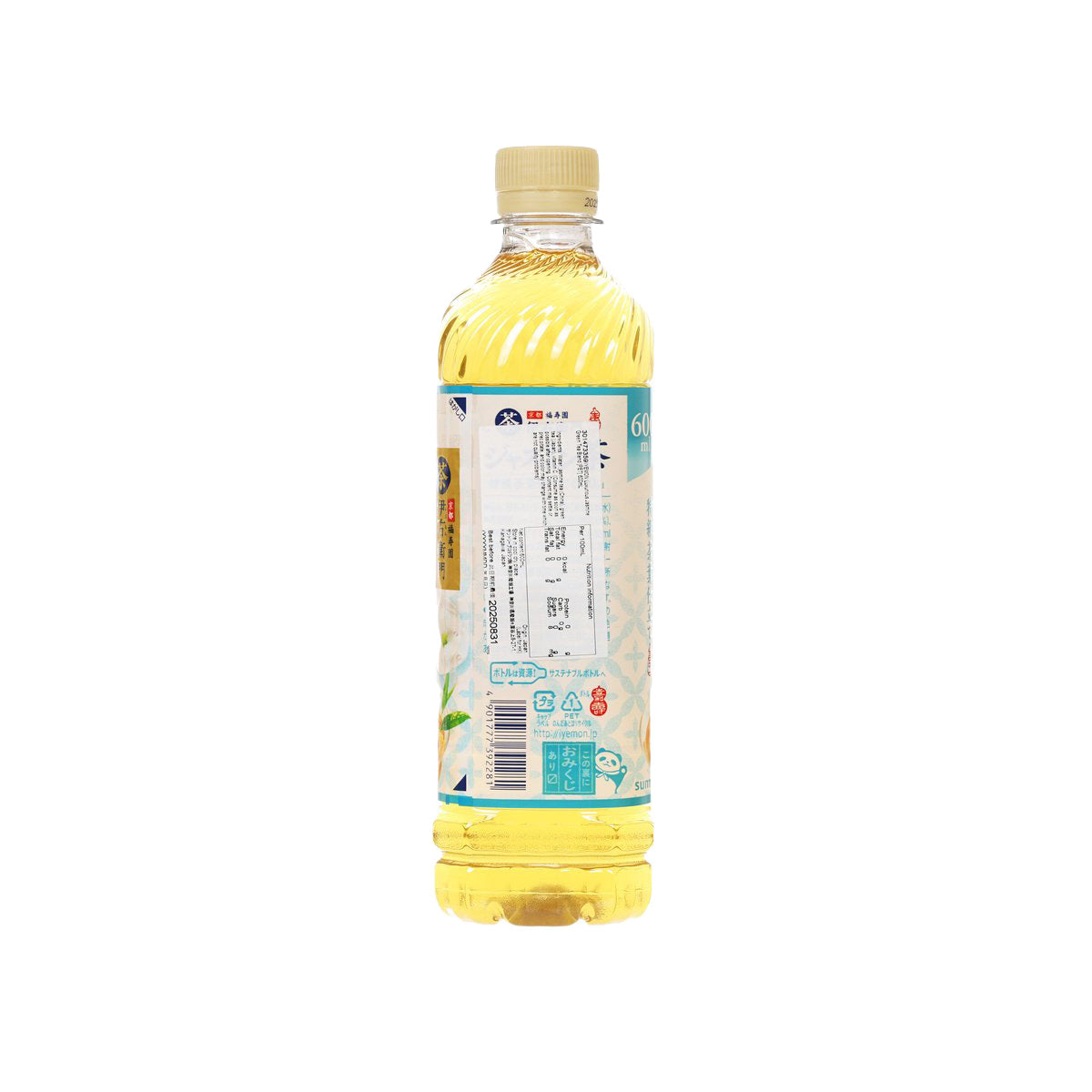 PET bottled jasmine green tea drink with yellow cap, back label and barcode view