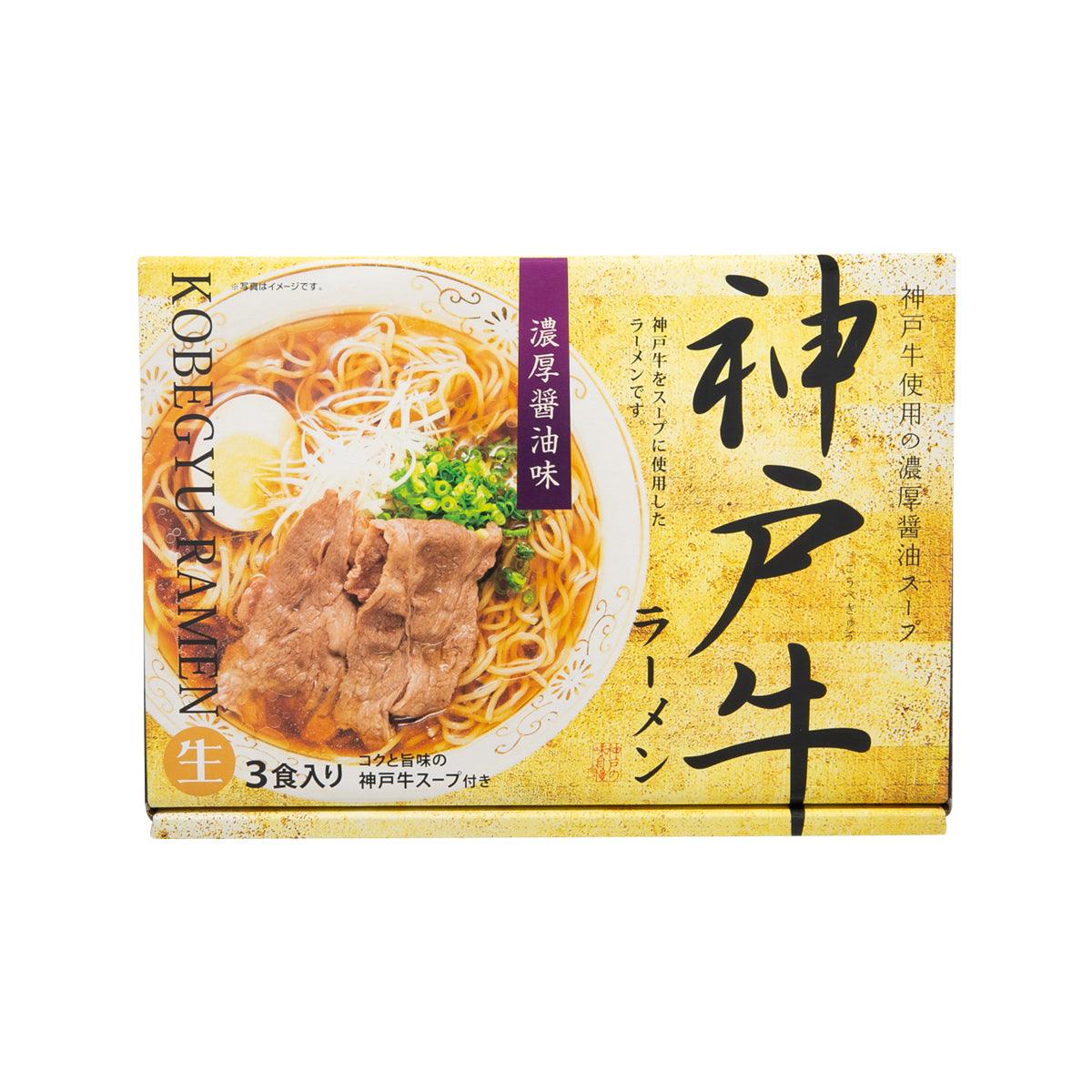 Ramen gift set package with illustrated bowl of noodles and sliced beef on yellow box