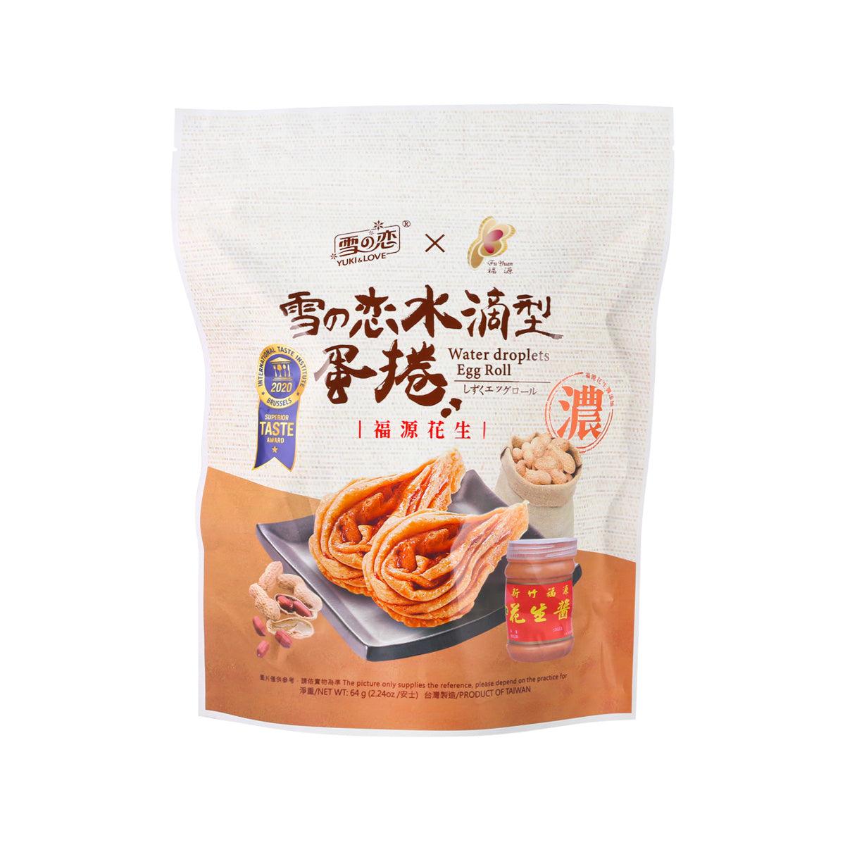 Water droplets egg roll bag, front view with orange swirl illustration and pouch graphics