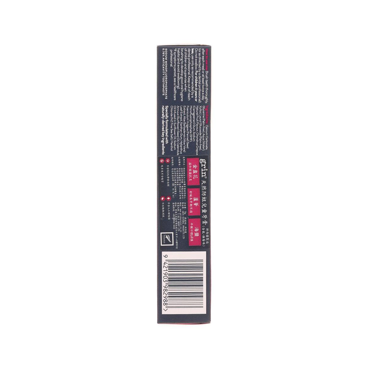 GRIN kids fluoride toothpaste box, dark back label with barcode and text