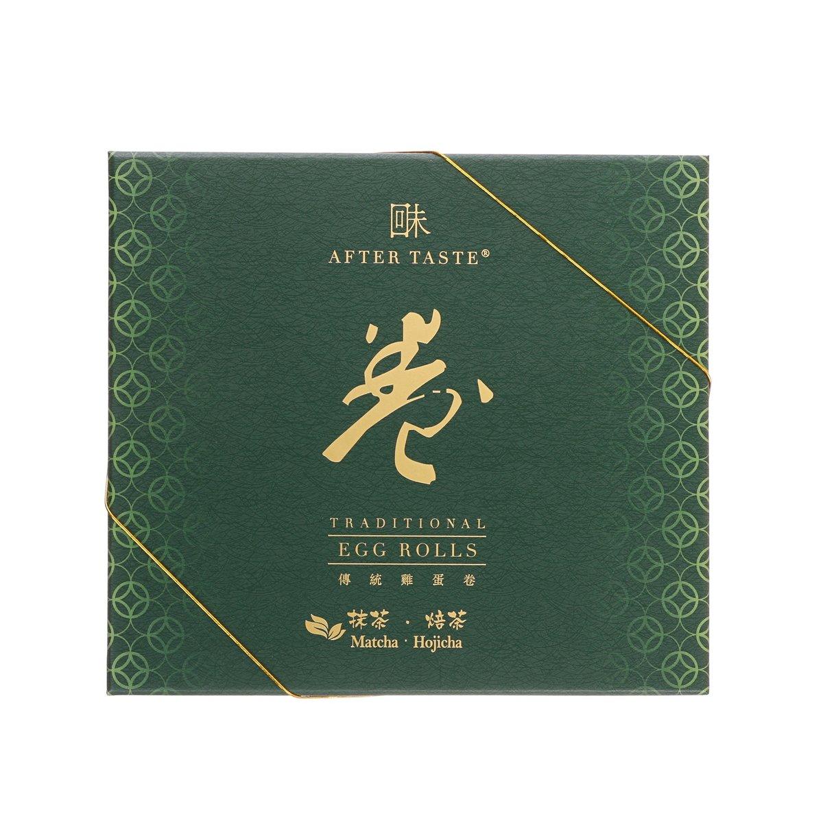 Matcha & Hojicha egg roll gift box, green with gold logo