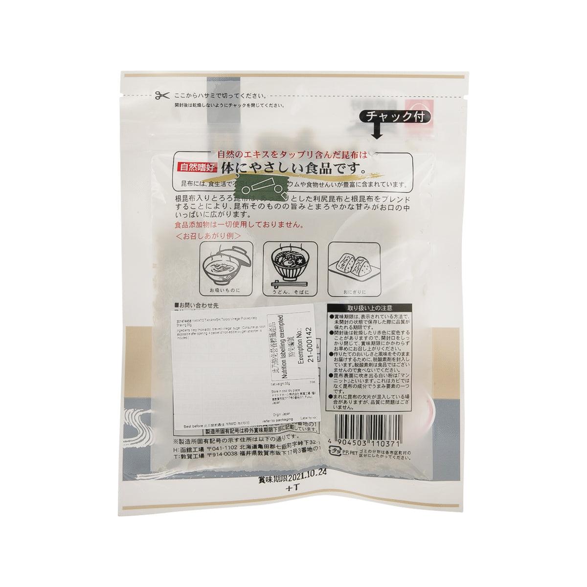 Vinegar-pickled kelp shavings pouch back, barcode and instruction panel on beige package.