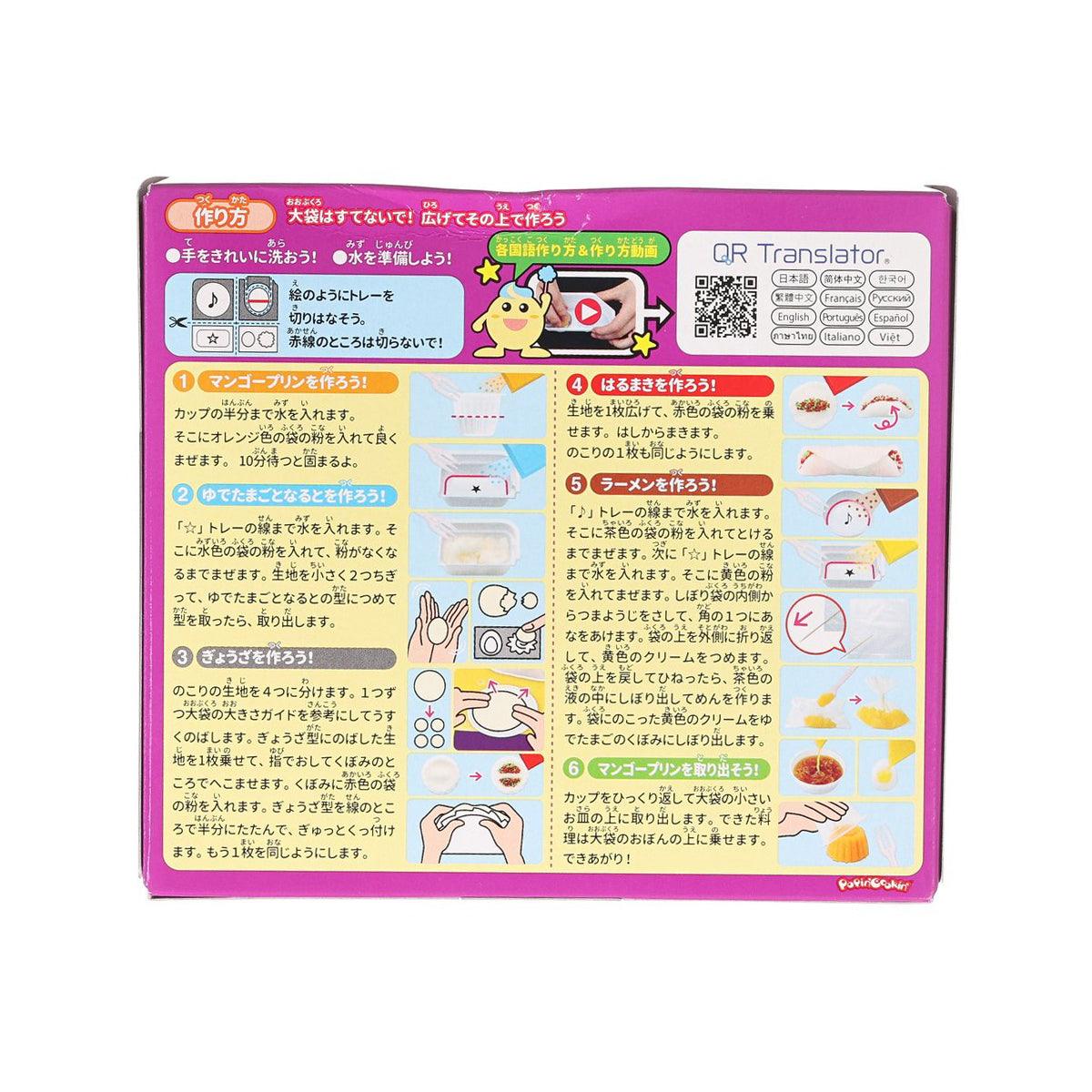 KRACIE Ramen DIY candy kit box back with step-by-step instructions panels