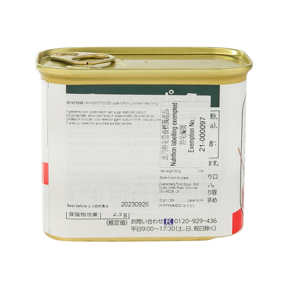 Nozaki's pork luncheon meat 340 g can, back label with ingredients and best-before