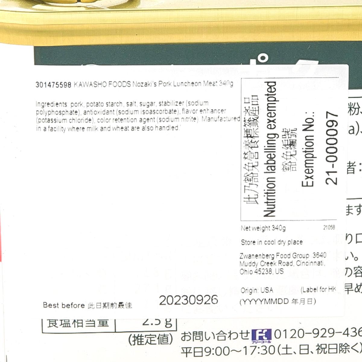 Nozaki's pork luncheon meat 340 g can, close-up of nutrition facts and ingredients