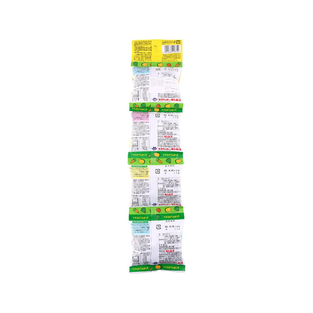Baby vegetable biscuit pouch pack, back view with nutrition label and barcode