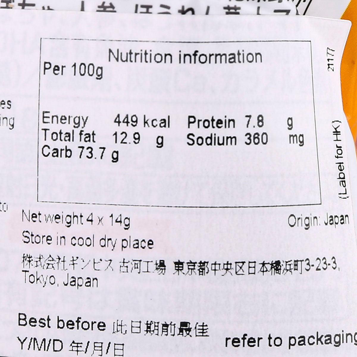 Baby vegetable biscuit nutrition facts panel, per 100g energy and nutrients
