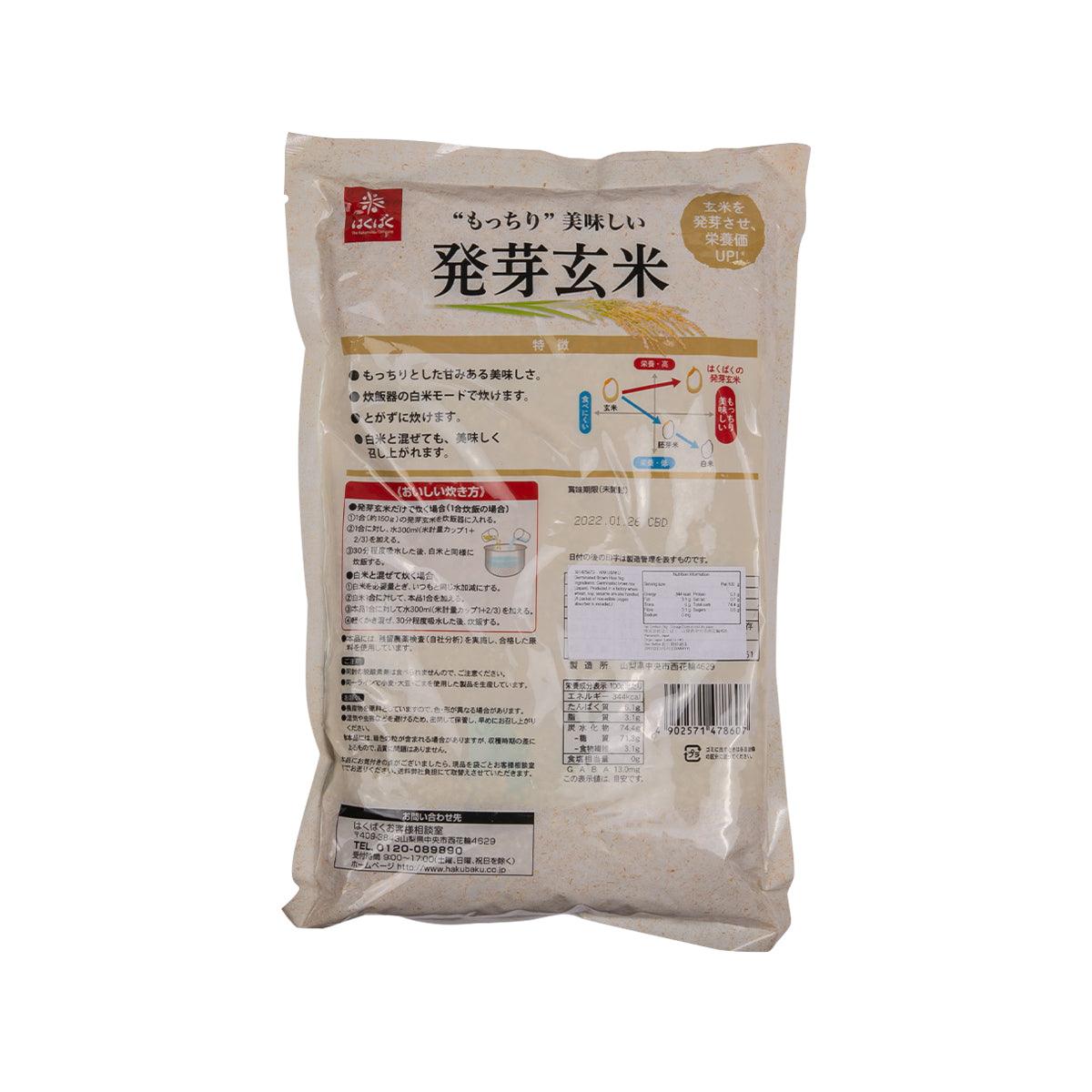 Back of germinated brown rice 1 kg bag in beige paper packaging with label and barcode