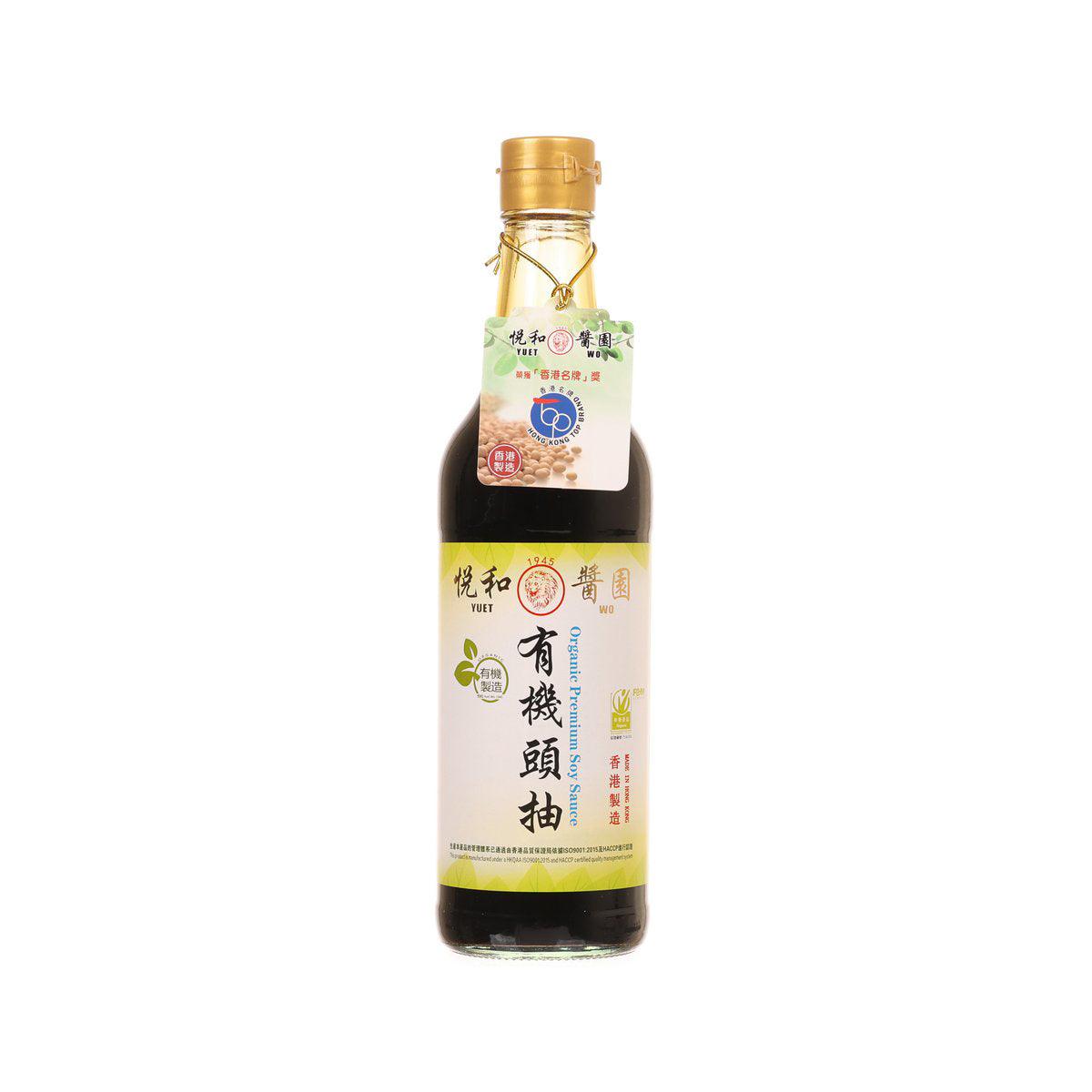 Soya sauce bottle with gold cap and front label, dark brown liquid