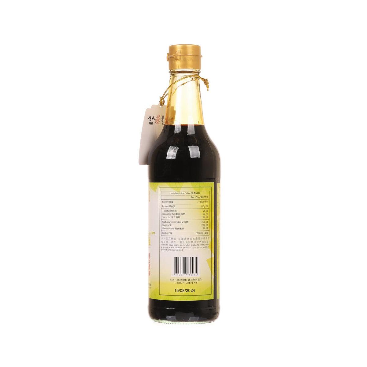 Soya sauce bottle with gold cap and barcode back label, dark brown liquid