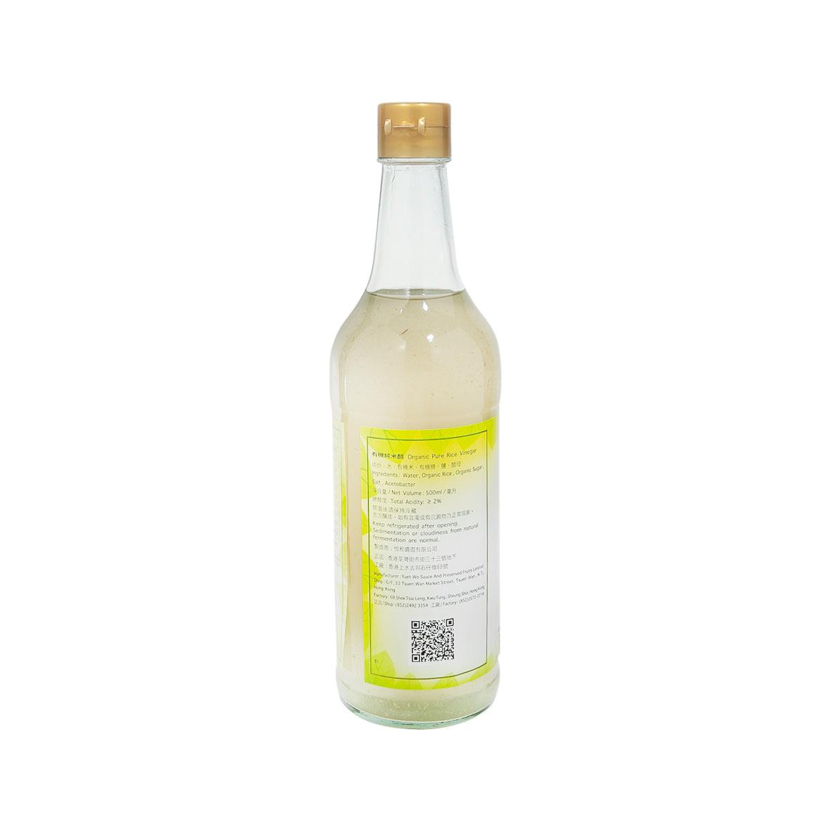 Rice vinegar bottle with gold cap, clear glass and back label, 500 mL