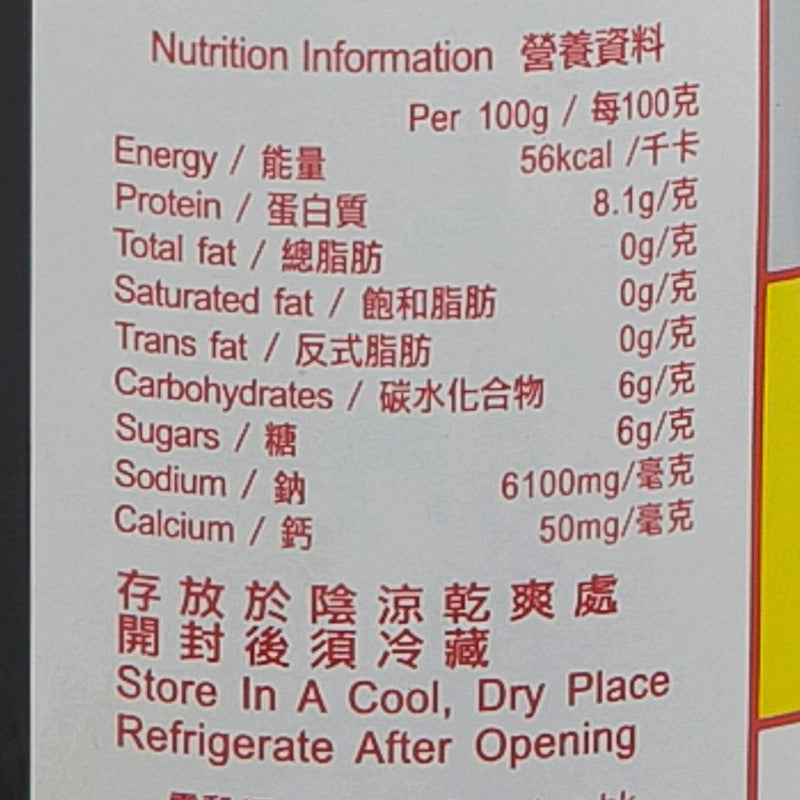 YUET WO Premium Soy Sauce  (210mL) - city&