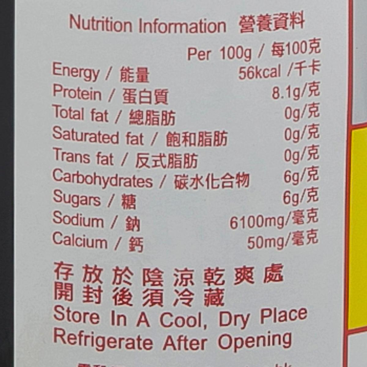 Soy sauce nutrition information label close-up on bottle
