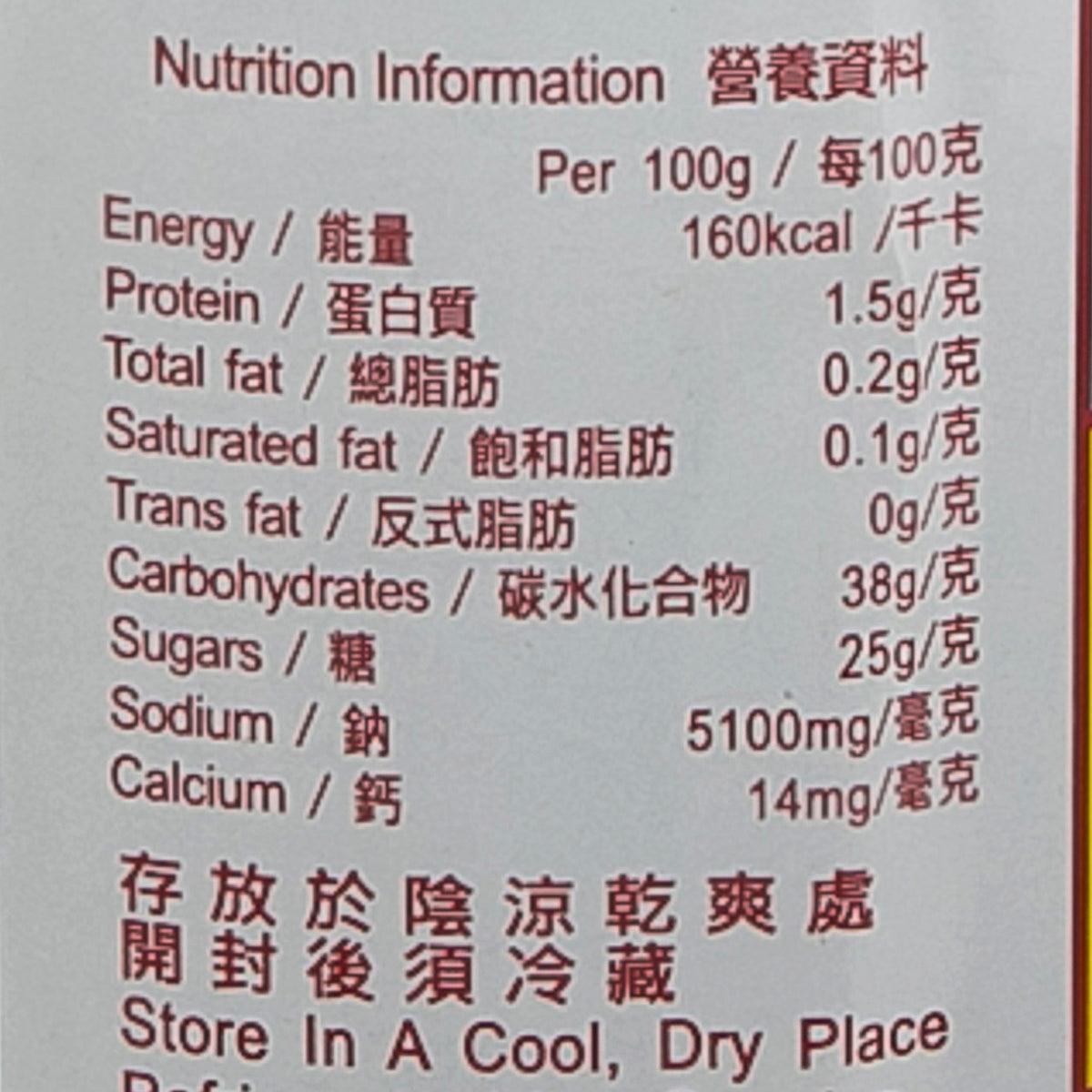 Dark soy sauce nutrition information panel, per 100 g serving